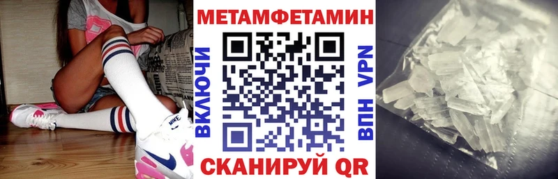 АМФЕТАМИН 97%  Энем 