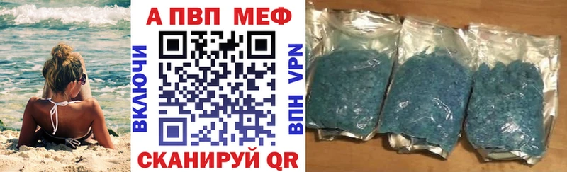 A PVP мука  наркота  blacksprut   Энем 