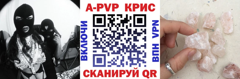 Alpha PVP мука Энем