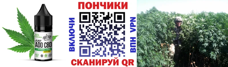 Еда ТГК марихуана  mega зеркало  Энем 
