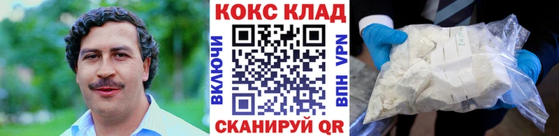 COCAIN FishScale  blacksprut ТОР  Энем 