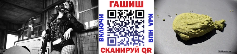 ГАШ hashish  кракен   Энем 