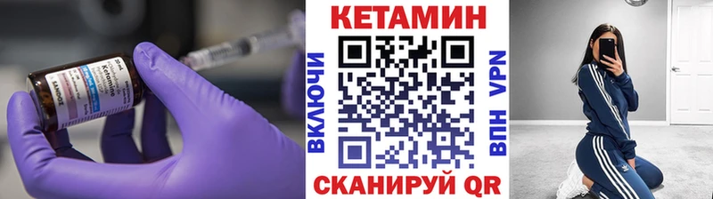 КЕТАМИН ketamine  Энем 