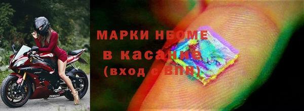 первитин Абдулино