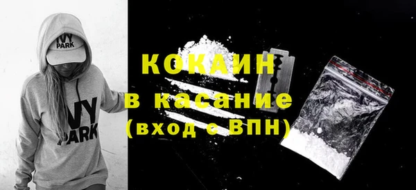 первитин Абдулино