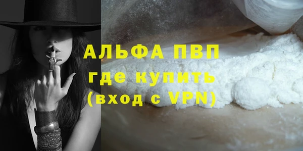 таблы Михайловка