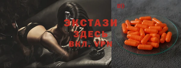 первитин Абдулино
