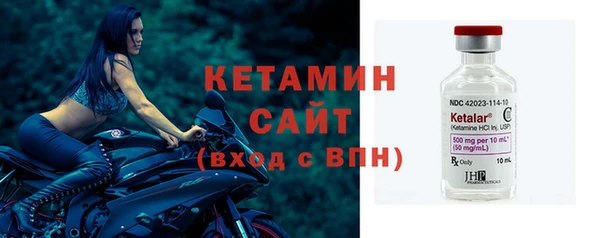 первитин Абдулино