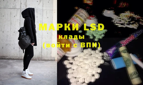 mdma Михайловск