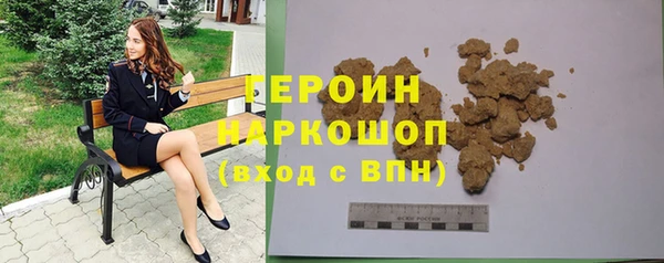 первитин Абдулино