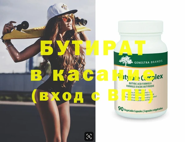 крисы Абаза