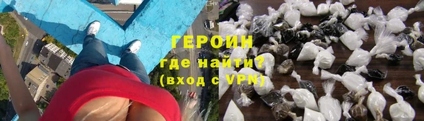 первитин Абдулино