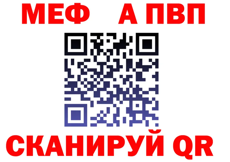 МЕФ VHQ ссылка мориарти KRAKEN Энем