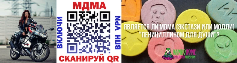 МДМА VHQ  ОМГ ОМГ ссылки  Энем 