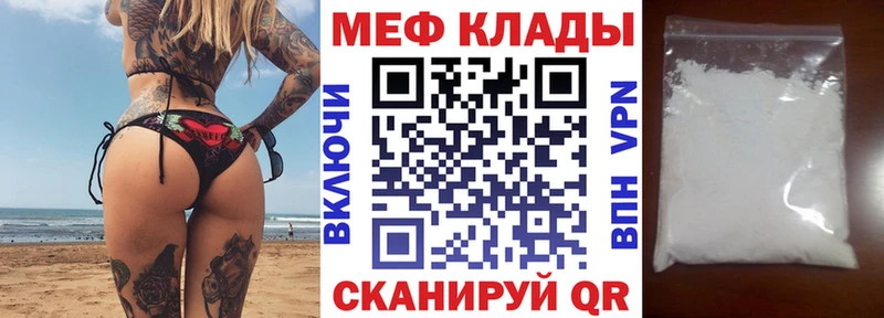 дарнет шоп Энем МЯУ-МЯУ VHQ