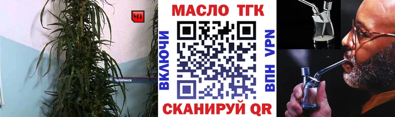 ТГК Wax  blacksprut tor  Энем 