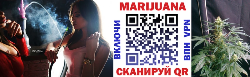 МАРИХУАНА AK-47  Энем 